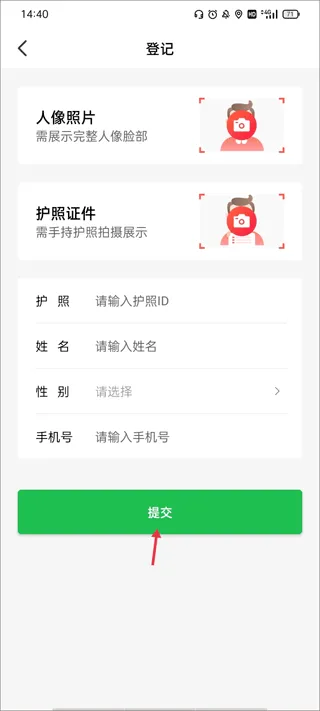 趣网咖app v1.5.2安卓版
