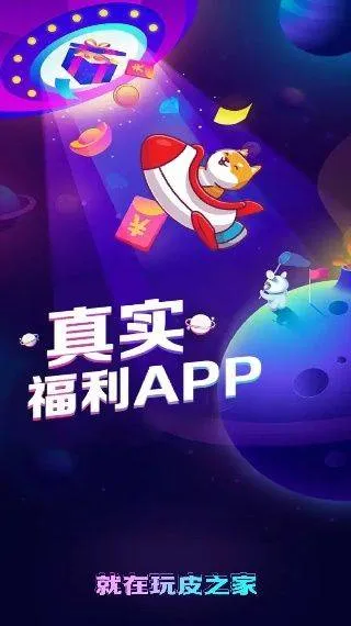 趣领皮肤官方正版下载 v2.1.95 最新版 趣领皮肤官方正版下载 v2.1.95 最新版