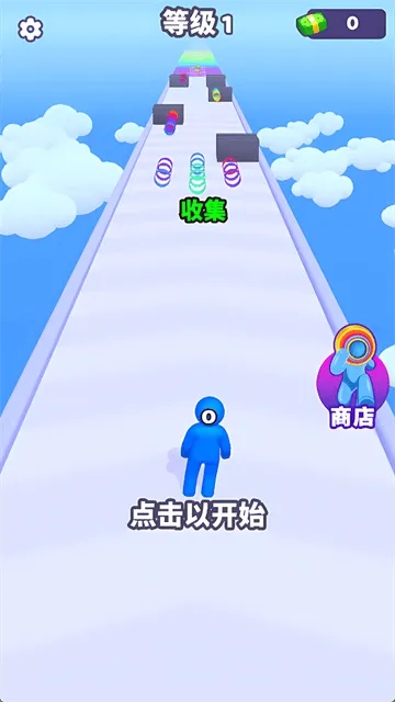 跑跑叠叠乐游戏 跑跑叠叠乐游戏