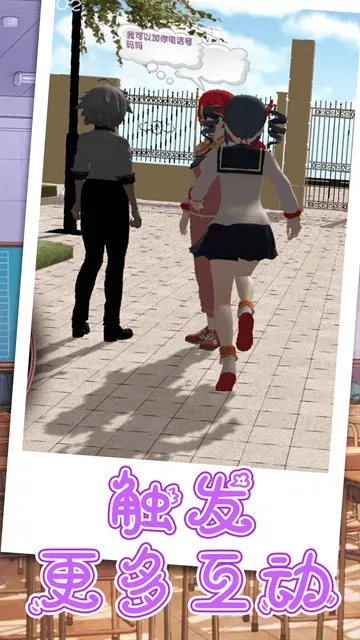 跑跑美少女游戏 跑跑美少女游戏