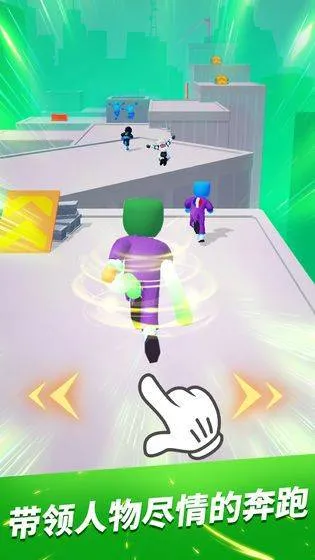 跑酷比赛自由跑游戏 v1.14.4安卓版