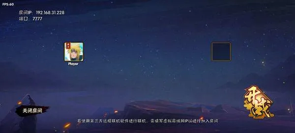 跨界对决最新版 v1.081R1安卓版