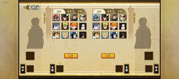 跨界对决最新版 v1.081R1安卓版