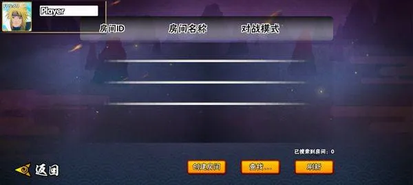 跨界对决最新版 v1.09安卓版
