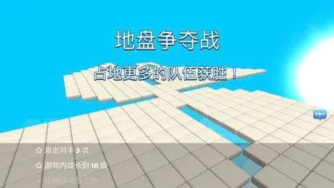 跳跳大作战官方版 v1.9.8安卓版