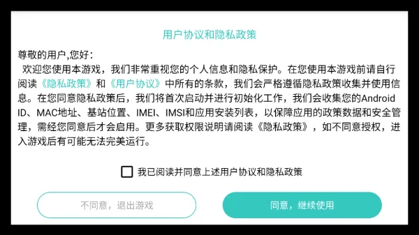 躲猫猫逃跑游戏 躲猫猫逃跑游戏