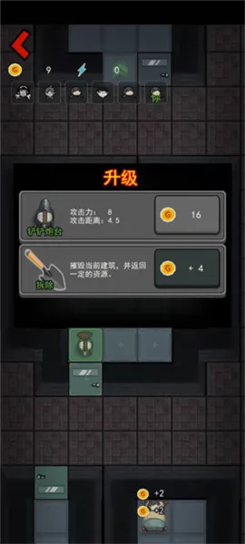 躺平发育小游戏(猛鬼宿舍)v2.5.17 手机版 躺平发育小游戏(猛鬼宿舍)v2.5.17 手机版