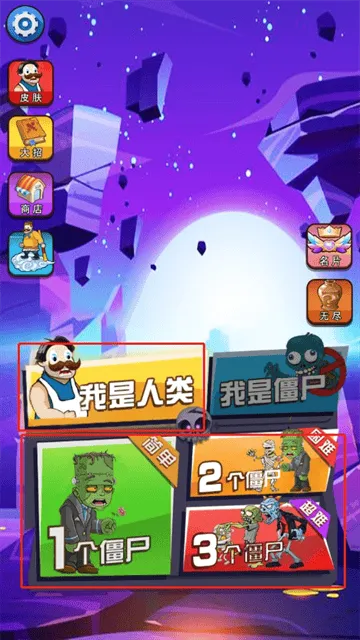 躺平植物战僵尸游戏v2.0.3 安卓版 躺平植物战僵尸游戏v2.0.3 安卓版