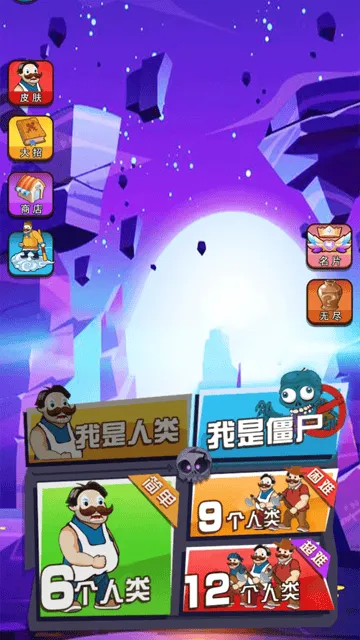 躺平植物战僵尸游戏 躺平植物战僵尸游戏