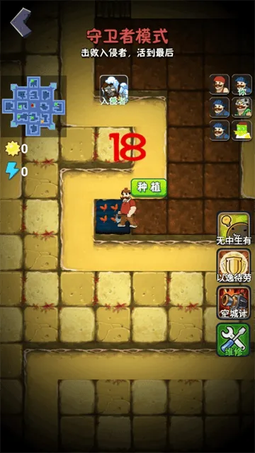 躺平植物战僵尸游戏v2.0.3 安卓版 躺平植物战僵尸游戏v2.0.3 安卓版