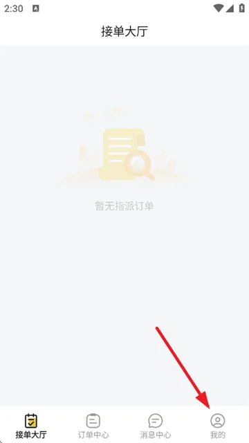 车车达软件下载 车车达软件下载