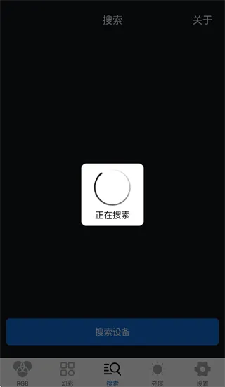 车载氛围灯app下载最新版本 车载氛围灯app下载最新版本