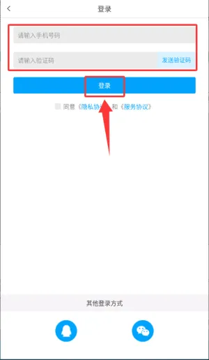 转易侠PDF转换器安卓版 v1.6.1 官方版 转易侠PDF转换器安卓版 v1.6.1 官方版