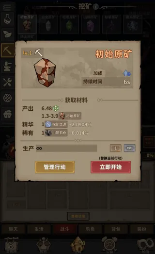 轮回小镇游戏(轮回小镇(TapTap测试版)) 轮回小镇游戏(轮回小镇(TapTap测试版))