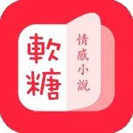 软糖小说app v1 安卓版