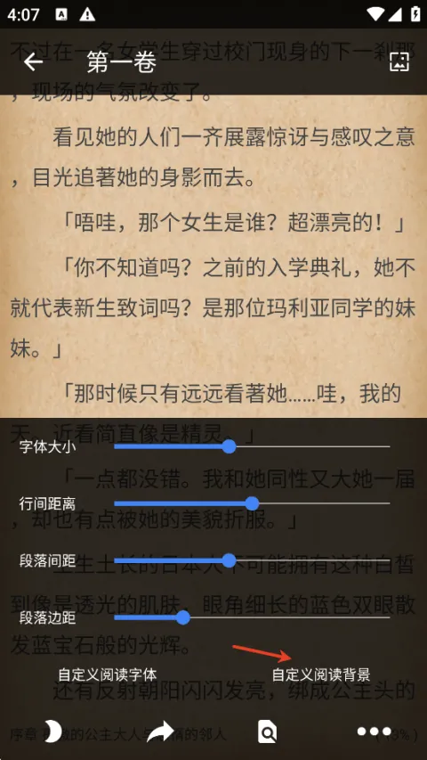 轻小说文库app v1.28安卓版