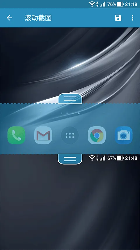 轻松截屏专业版 v3.1.16安卓版