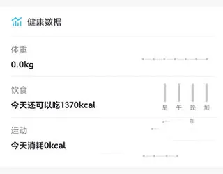 轻牛健康app v4.10.0安卓版