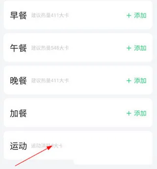 轻牛健康app v4.10.0安卓版