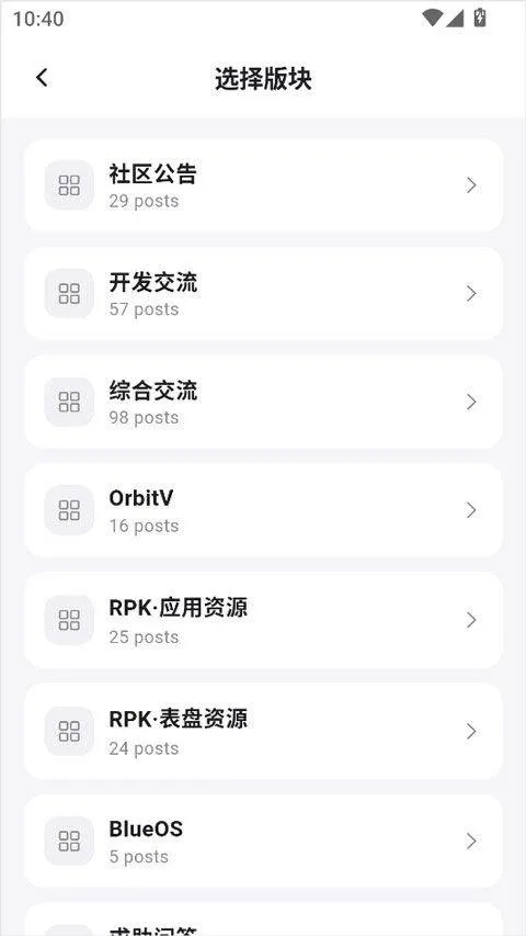 轻腕社区app v1.0.7安卓版