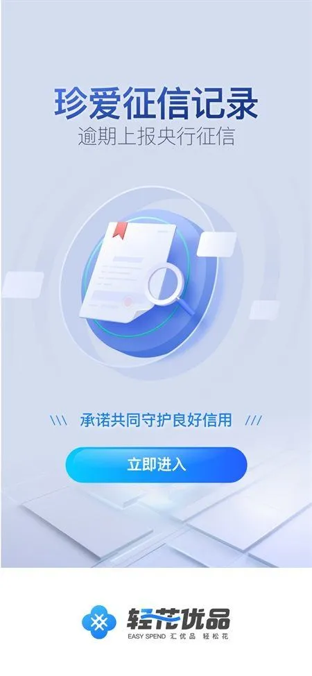 轻花优品app v3.6.0安卓版