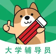 辅导员练题狗软件 辅导员练题狗软件