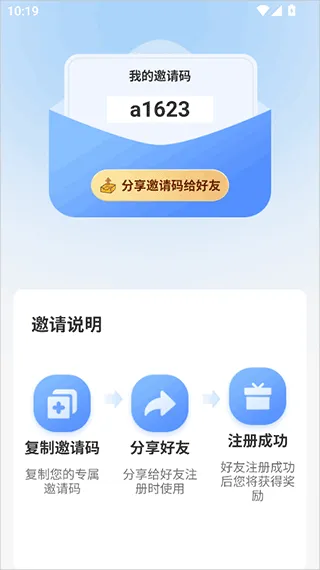 辰思小说app v1.0.15 最新版 辰思小说app v1.0.15 最新版