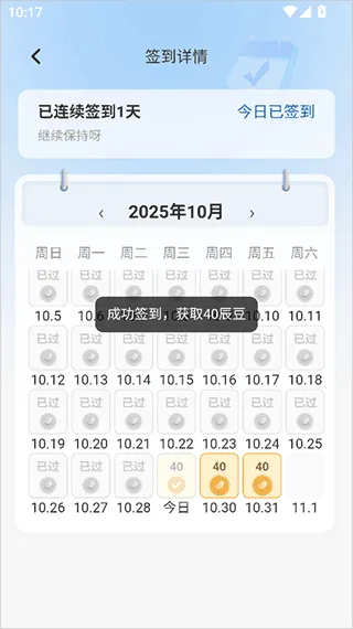 辰思小说app v1.0.18 最新版 辰思小说app v1.0.18 最新版