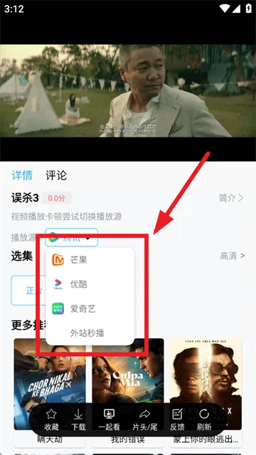 边缘视频app追剧下载官方 边缘视频app追剧下载官方