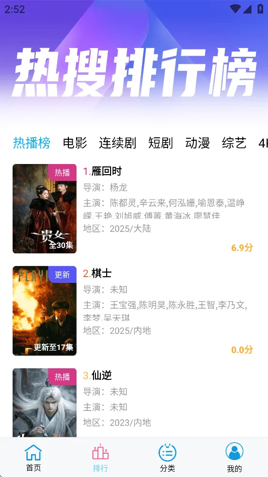 边缘视频app追剧下载官方 v1.0.6 最新安卓版