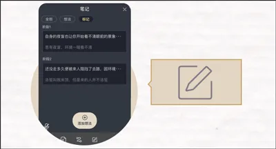 达咩剧本杀app v2.1.60安卓版