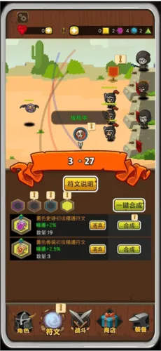 达拉崩吧与伙伴们冒险版下载 v1.0.9 最新版 达拉崩吧与伙伴们冒险版下载 v1.0.9 最新版