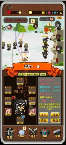 达拉崩吧与伙伴们冒险版下载 v1.0.9 最新版 达拉崩吧与伙伴们冒险版下载 v1.0.9 最新版