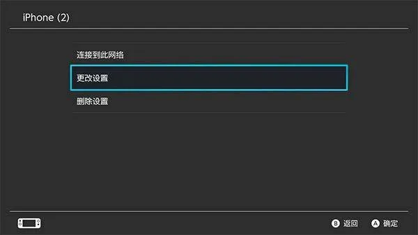迅游主机加速器app v2.4.18.1安卓版
