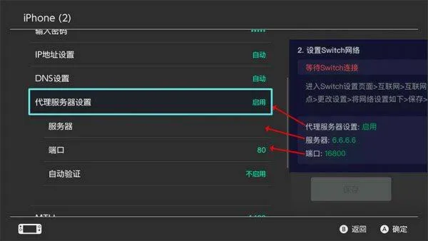 迅游主机加速器app v2.4.18.1安卓版