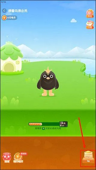 迅雷云盘app v8.49.0.1075安卓版