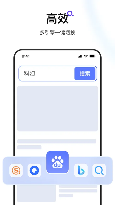 迅雷浏览器app官方正版 v2.21.0.11893安卓版