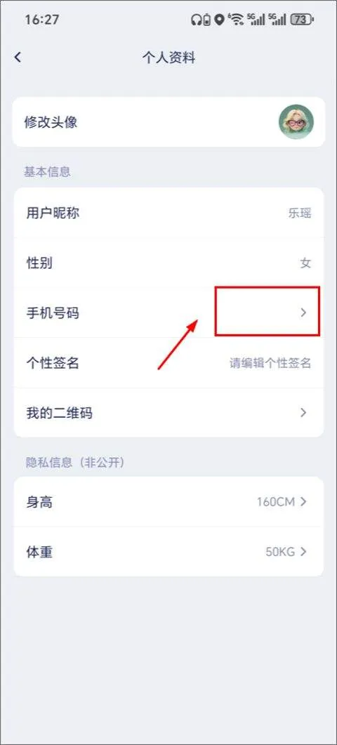 运动世界校园最新版 v7.2.10安卓版