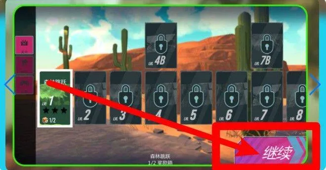运动我贼6无敌版下载安装最新版 v2.1.4 手机版 运动我贼6无敌版下载安装最新版 v2.1.4 手机版