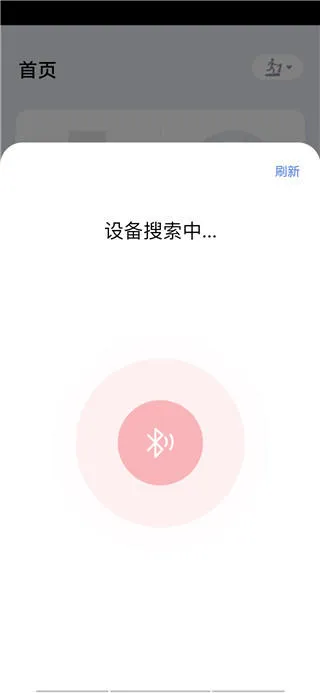 运动秀app 运动秀app