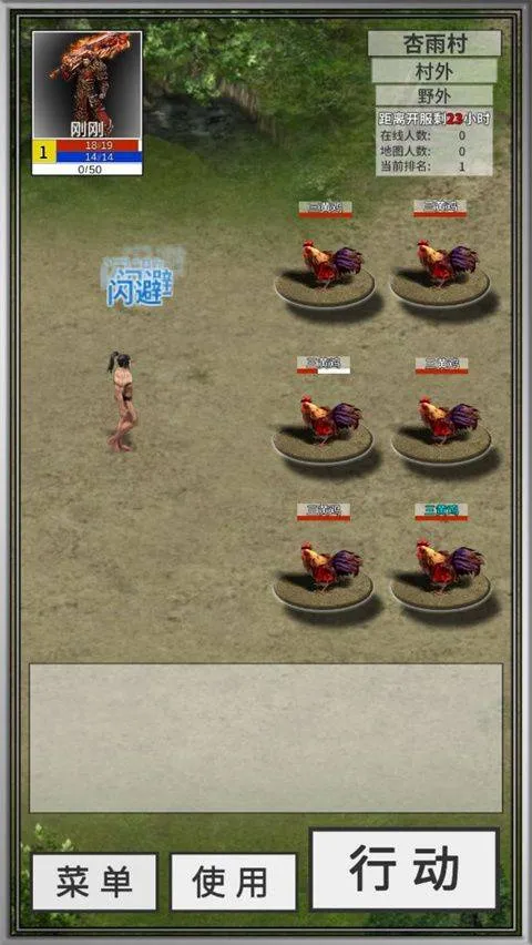 还有24小时开服测试版 v0.7.6 手机版