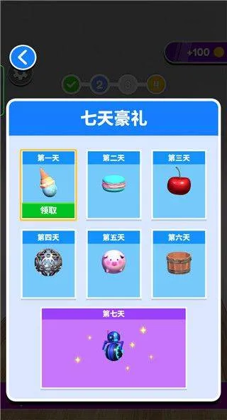 进击的球球游戏中文版 v1.4.4 官方版