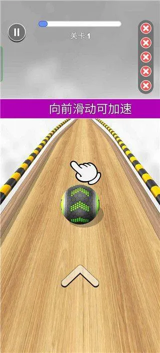 进击的球球游戏中文版 v1.4.4 官方版