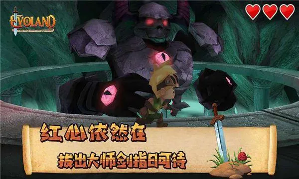 进化之地官方正版 v2.0.4安卓版