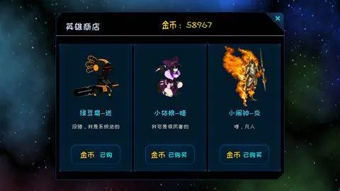 进化手游 v1.0.4安卓版