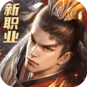 远征2小米版 v1.81.1安卓版