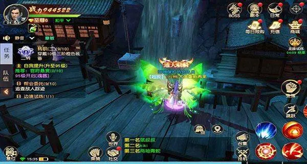 远征2快手版 v1.81.1安卓版