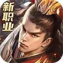 远征2快手版 v1.81.1安卓版