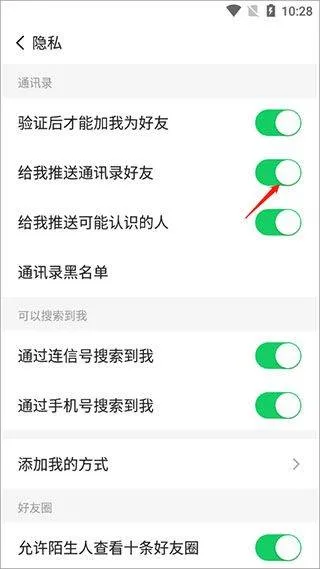 连信最新版本 v8.2.901.2安卓版