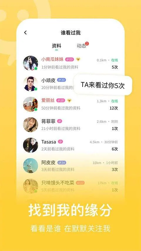 连信最新版本 v8.2.901.2安卓版
